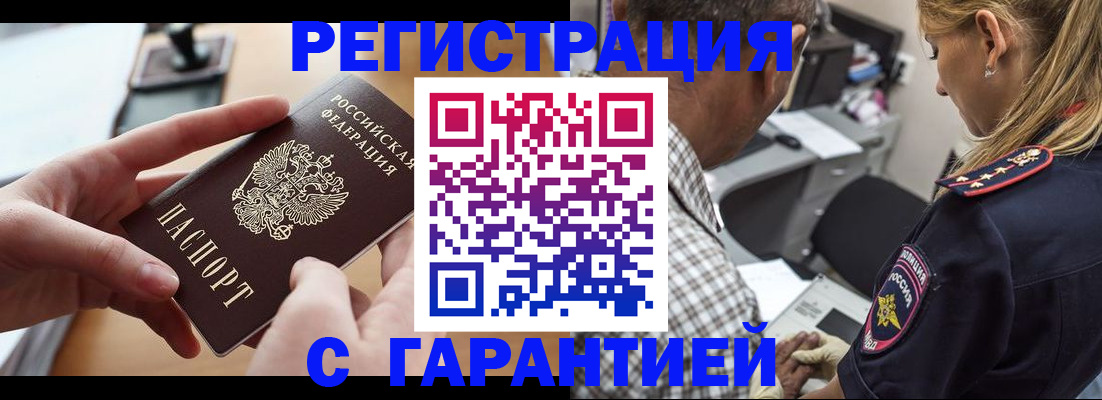 форма 3 в ЕАО